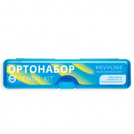 Ортонабор Revyline Dental Kit в пенале, размер S, голубой