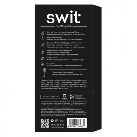 Зубная паста SWIT by Revyline с углем, 100 г